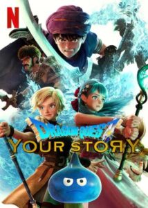 Les 20 meilleurs films d'animation japonais avec des dragons, selon IMDb 2022 9 Dragon Quest - Votre histoire