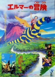Les 20 meilleurs films d'animation japonais avec des dragons, selon IMDb 2022 10 Le dragon de mon père
