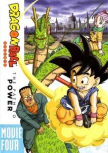 Les 20 meilleurs films d'animation japonais avec des dragons, selon IMDb 2022 17 Dragon Ball - Le chemin du pouvoir