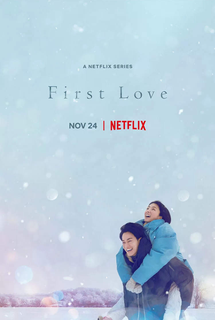 première série dramatique romantique japonaise damour à venir sur netflix en novembre 2022 affiche première série dramatique romantique japonaise damour à venir sur netflix en novembre 2022 affiche