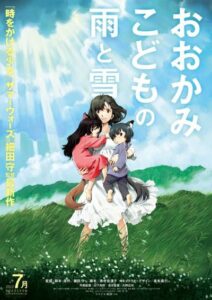 Top 20 des meilleurs films d'animation familiaux avec une grande intrigue (2022) 16 Enfants loups