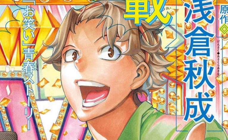 Afficher la date de sortie du chapitre 12 de Ha Shoten