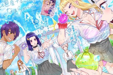 Les filles d'Hokkaido sont super adorables ! Date de sortie du chapitre 86 : L'excursion privée de Sayu - 6