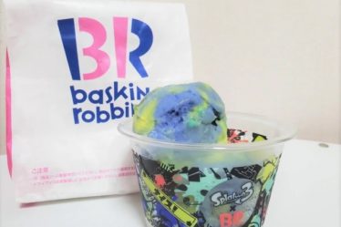 La crème glacée sur le thème du calmar Baskin-Robbins arrive au Japon, mais ce n'est pas grave car c'est un lien avec Nintendo - 7