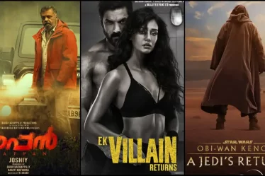 Le retour d'un Jedi à Ek Villain revient - 6