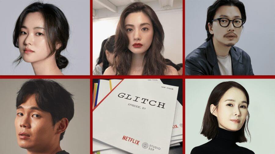 glitch-saison-1-k-drame-netflix-cast glitch saison 1 k drame casting netflix