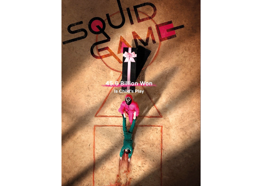 'Squid Game' Clip inédit de la saison 1 présenté à l'événement Netflix Tudum 2 'Squid Game' Clip inédit de la saison 1 présenté à l'événement Netflix Tudum - 1