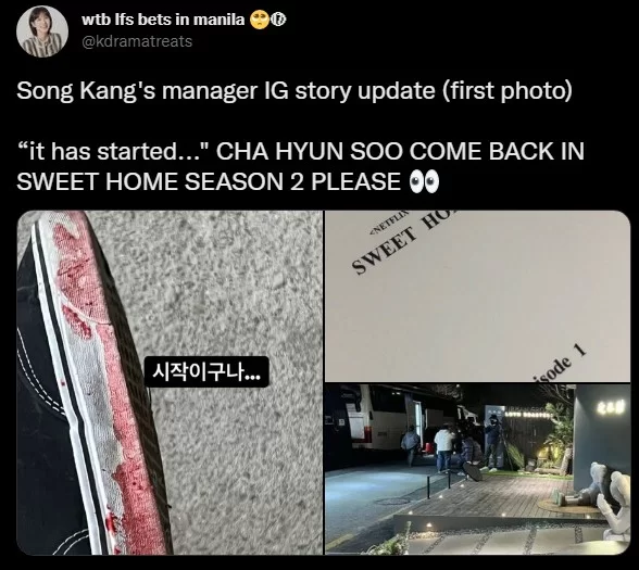 chanson kang tweet sweet home 2 chanson kang tweet sweet home 2