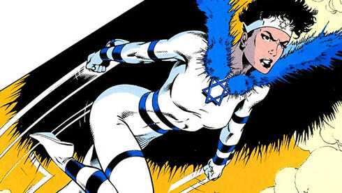 Tout ce que vous devez savoir sur le personnage israélien de Marvel 2 Tout ce que vous devez savoir sur le personnage israélien de Marvel - 1