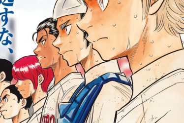 Diamond No Ace - Act II Chapitre 302 Date de sortie : Tadano's Resolve - 8