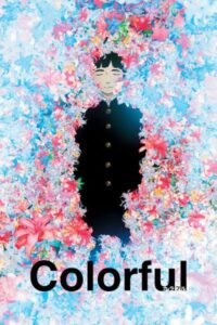 Top 20 des meilleurs films d'animation en anglais doublés avec une grande intrigue (2022) 4 Animé coloré