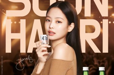 Soonhari lance la dernière collaboration avec BLACKPINK Jennie - 18