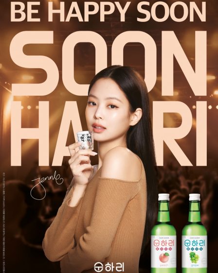 Soonhari lance la dernière collaboration avec BLACKPINK Jennie 89 Soonhari lance la dernière collaboration avec BLACKPINK Jennie - 88