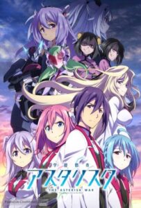 Top 15 des meilleurs anime Harem sur Funimation, selon IMDb 2022 9 La guerre des astérisques