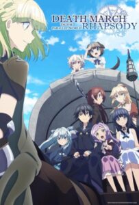 Top 15 des meilleurs anime Harem sur Funimation, selon IMDb 2022 7 Marche de la mort vers la Rhapsodie du monde parallèle