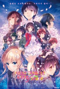 Top 15 des meilleurs anime Harem sur Funimation, selon IMDb 2022 13 Saekano: Comment élever une petite amie ennuyeuse