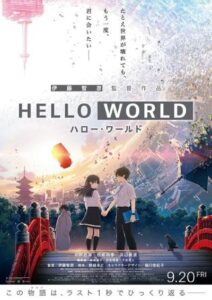 Top 15 des films d'animation Rom-Com que vous pouvez apprécier en 2023 9 Top 15 des films d'animation Rom-Com que vous pouvez apprécier en 2023 - 8