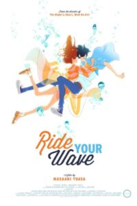 Top 15 des films d'animation Rom-Com que vous pouvez apprécier en 2023 13 Top 15 des films d'animation Rom-Com que vous pouvez apprécier en 2023 - 12