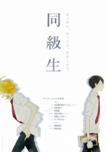 Top 15 des films d'animation Rom-Com que vous pouvez apprécier en 2023 31 Top 15 des films d'animation Rom-Com que vous pouvez apprécier en 2023 - 30