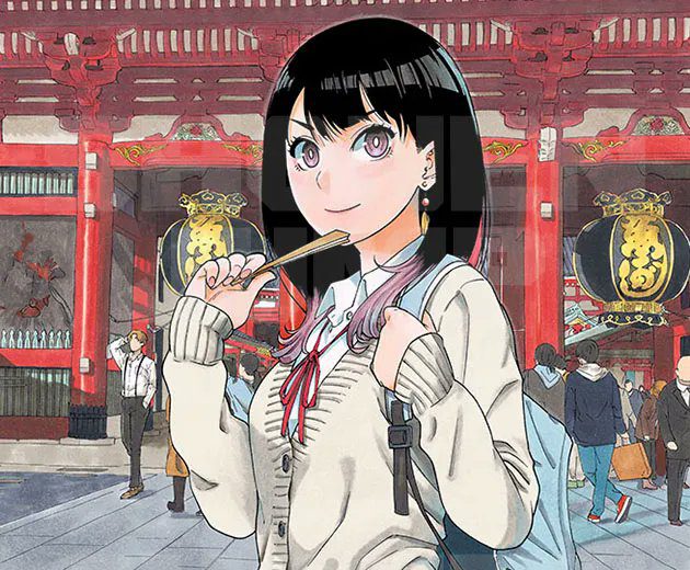 Akane-Banashi Chapitre 33 : Date de sortie, aperçu et comment lire - 1