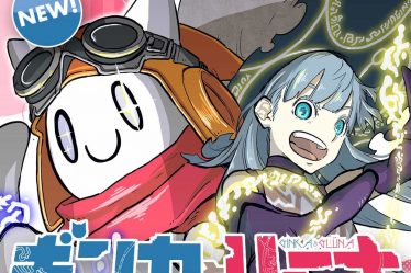 Ginka & Glüna Chapitre 5 : Date de sortie, aperçu et comment lire - 23