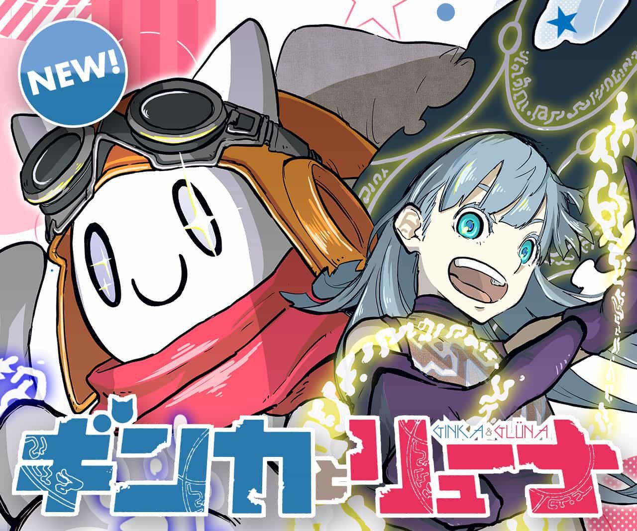 Ginka & Glüna Chapitre 5 : Date de sortie, aperçu et comment lire 2 Ginka & Glüna Chapitre 5 : Date de sortie, aperçu et comment lire - 1