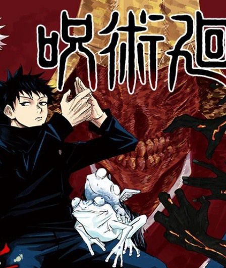 Qui est le personnage principal de Jujutsu Kaisen ? 2 Qui est le personnage principal de Jujutsu Kaisen ? - 1