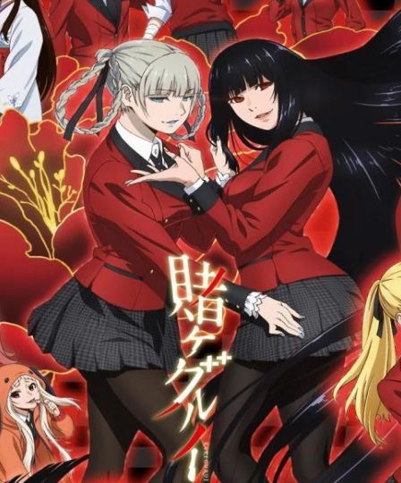 Qui est le personnage principal de Kakegurui ? 264 Qui est le personnage principal de Kakegurui ? - 263