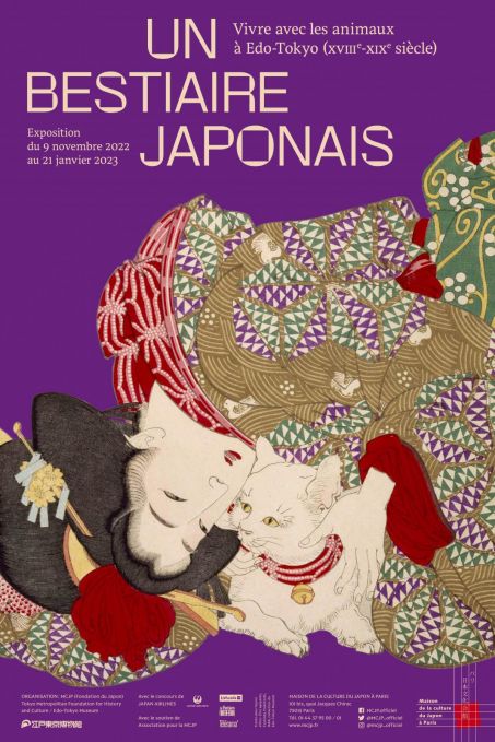 Le rêve japonais d'une ville avec des animaux › Geek News 8 Affiche