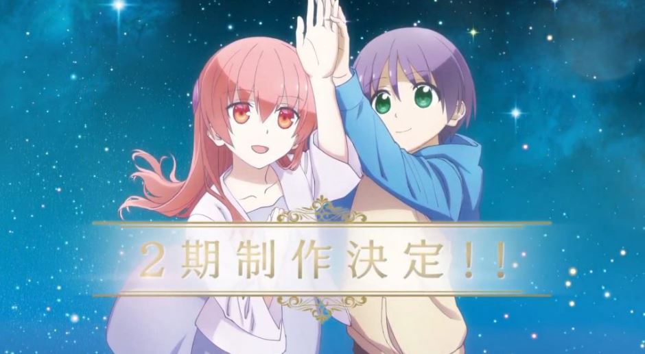 Tonikaku Kawaii Chapitre 215 Date de sortie : Le présent est aussi doux-amer que le passé