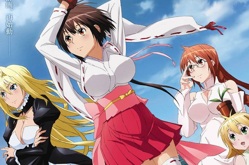 15 Hot Fan Service Anime sur Hulu avec des intrigues intéressantes 12 Sekirei
