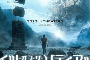Le film Knights of the Zodiac se dévoile dans une vidéo - 9