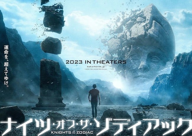 Le film Knights of the Zodiac se dévoile dans une vidéo 4 Le film Knights of the Zodiac se dévoile dans une vidéo - 3
