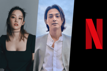 Netflix K-Drama Thriller 'Ballerina': fin du tournage et ce que nous savons jusqu'à présent - 8