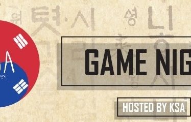 Soirée de jeu de l'Association des étudiants coréens 29 novembre - 15
