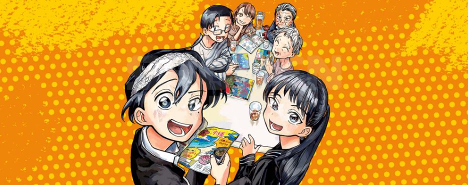 Date de sortie du chapitre 3 de The Ichinose Family's Deadly Sins : Tsubasa retourne à l'école - 1