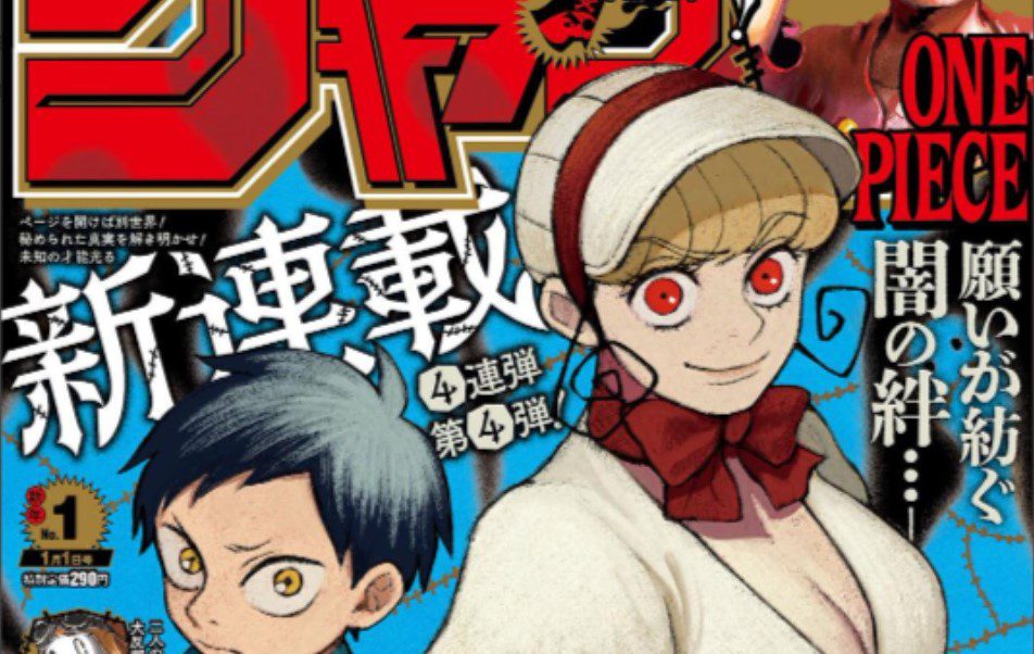 Fabricant 100 Chapter 2