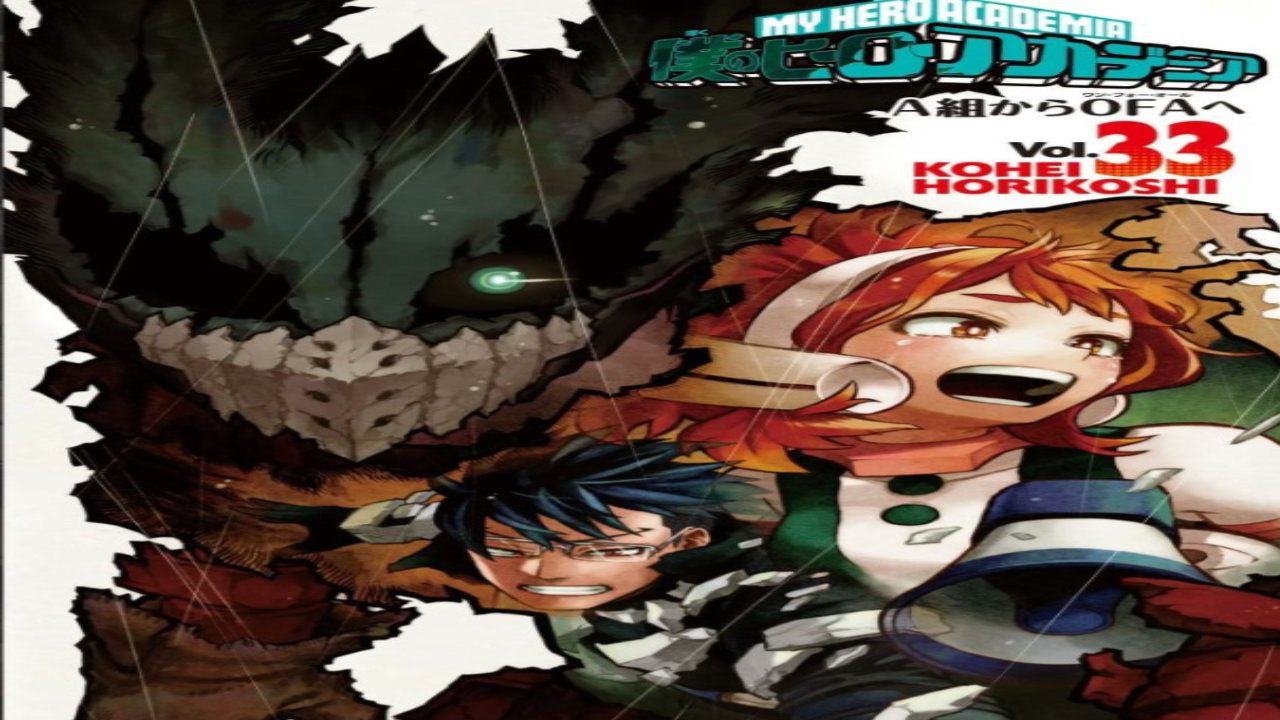My Hero Academia Chapitre 377 Date de sortie : Le combat au paradis de Sad Man 4 My Hero Academia Chapitre 377