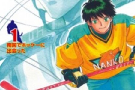 Les 10 meilleurs anime et manga de hockey de tous les temps (liste) 4 Poursuivre