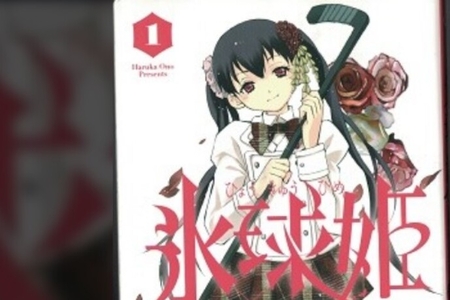Les 10 meilleurs anime et manga de hockey de tous les temps (liste) 9 Hyoukyuuhime Tokiwagi Kantoku no Kajou na Aijou