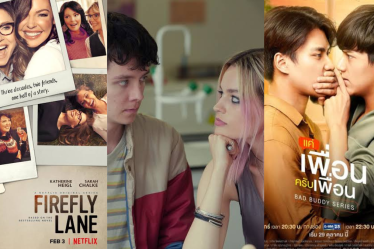 7 émissions agréables à regarder pour le réveillon du Nouvel An : Firefly Lane, Bad Buddy, Sex Education et plus | Leisurebyte - 13