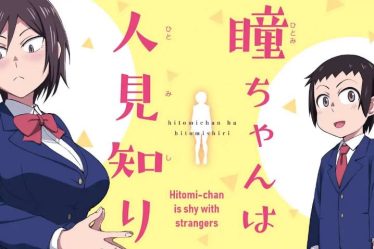 Hitomi-chan wa Hitomishiri Chapitre 95 Date de sortie : Hitomi a besoin d'un maillot de bain - 9