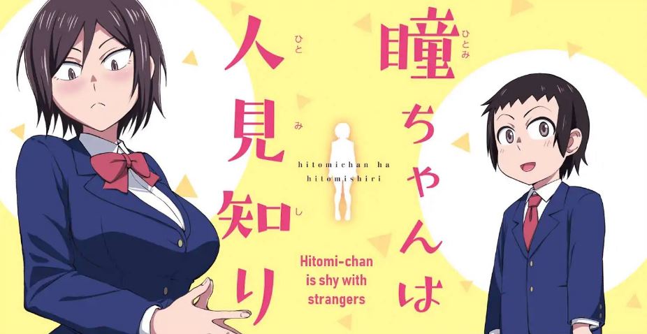 Hitomi-chan wa Hitomishiri Chapitre 95 Date de sortie : Hitomi a besoin d'un maillot de bain 2 Hitomi-chan wa Hitomishiri Chapitre 95 Date de sortie : Hitomi a besoin d'un maillot de bain - 1