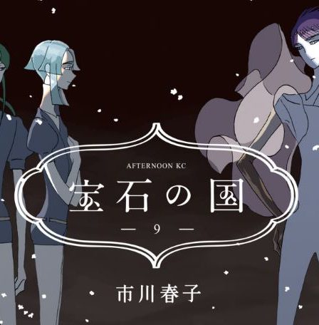 Houseki no Kuni Chapitre 100 Date de sortie : Le début 142 Houseki no Kuni Chapitre 100 Date de sortie : Le début - 141