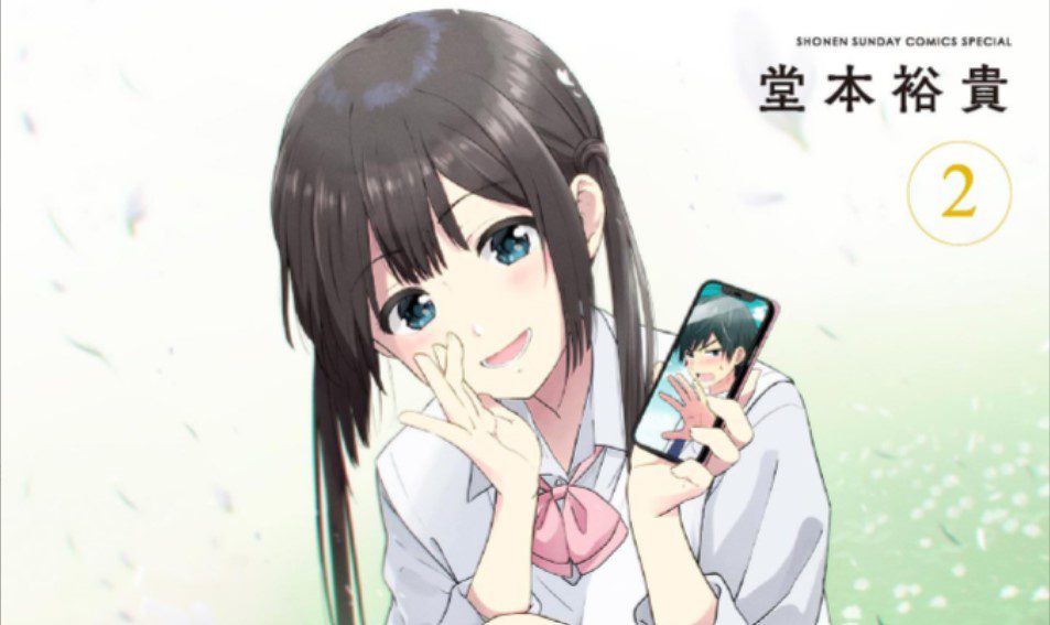 Je veux mettre fin à la date de sortie du jeu "I Love You"