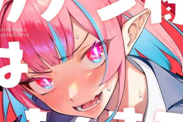 Kanan Sama est facile comme l'enfer ! Chapitre 30 : Date de sortie et où lire - 12