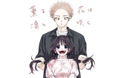 Kaoru Hana Wa Rin To Saku Chapitre 41 : Date de sortie et où lire - 12