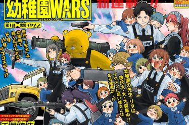Kindergarten Wars Chapitre 7 Date de sortie : Hana Sensei, jouons - 13