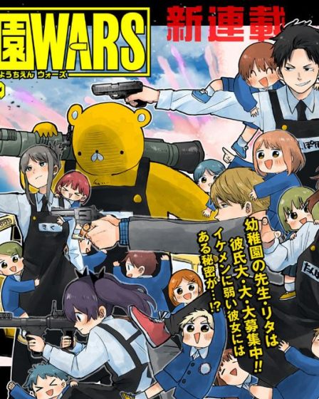 Kindergarten Wars Chapitre 7 Date de sortie : Hana Sensei, jouons 52 Kindergarten Wars Chapitre 7 Date de sortie : Hana Sensei, jouons - 51