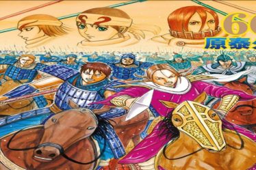 Kingdom Chapitre 743 Date de sortie : Le tir décisif - 7